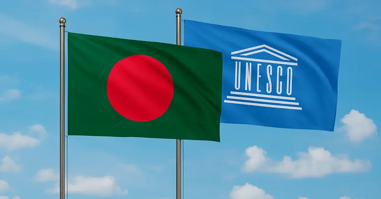 বাংলাদেশের পতাকা, ইউনেস্কোর লোগো সম্বলিত পতাকা